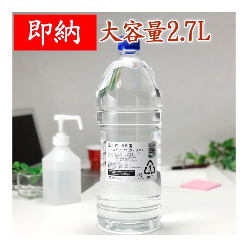 消毒用アルコールで脱脂 Kin17のブログ My Verisa みんカラ