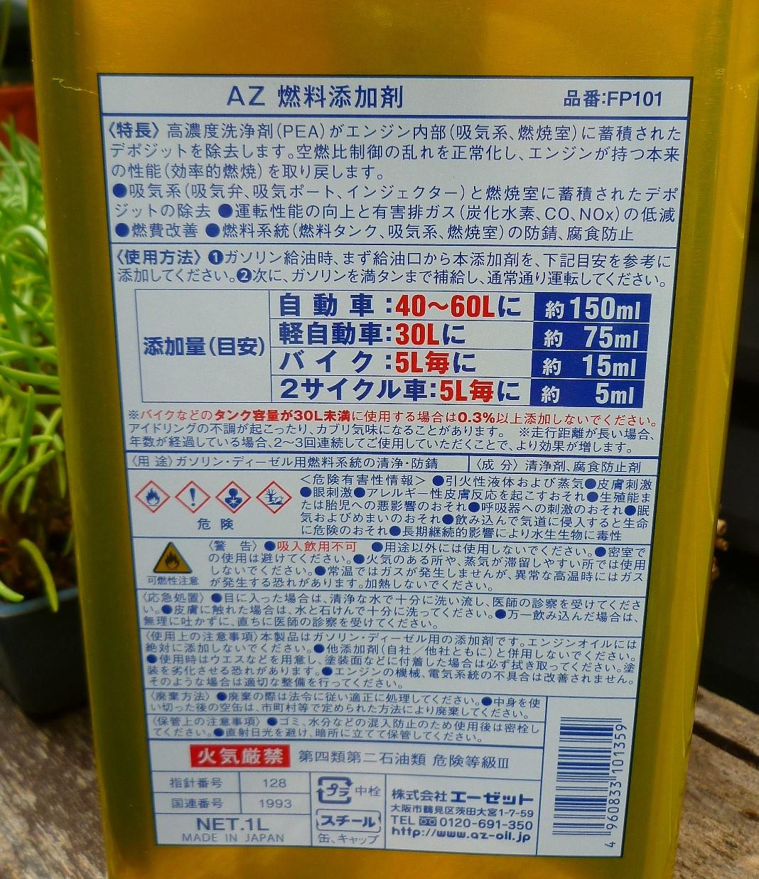 alt