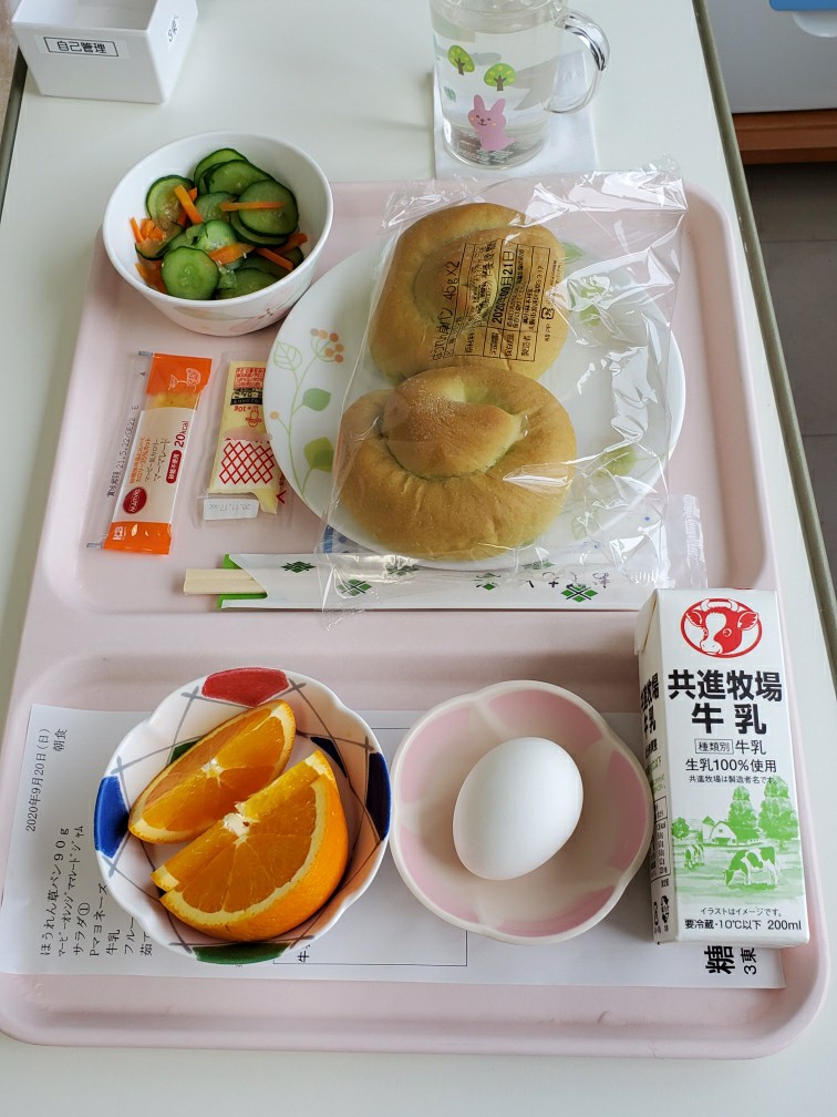 9月日 病院食朝食 K田氏のブログ K田氏のページ みんカラ 9月日 病院食朝食 K田氏のブログ K田氏のページ みんカラ