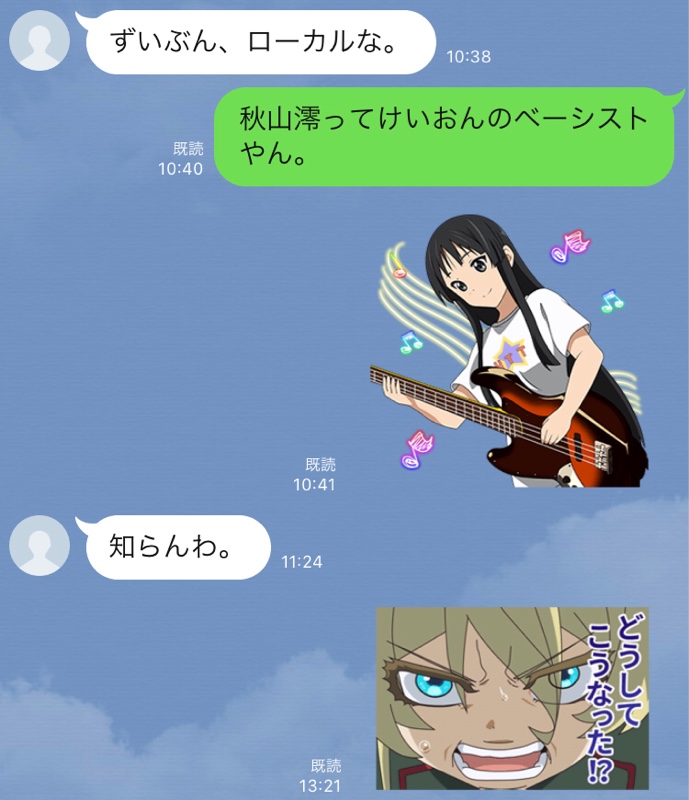 alt