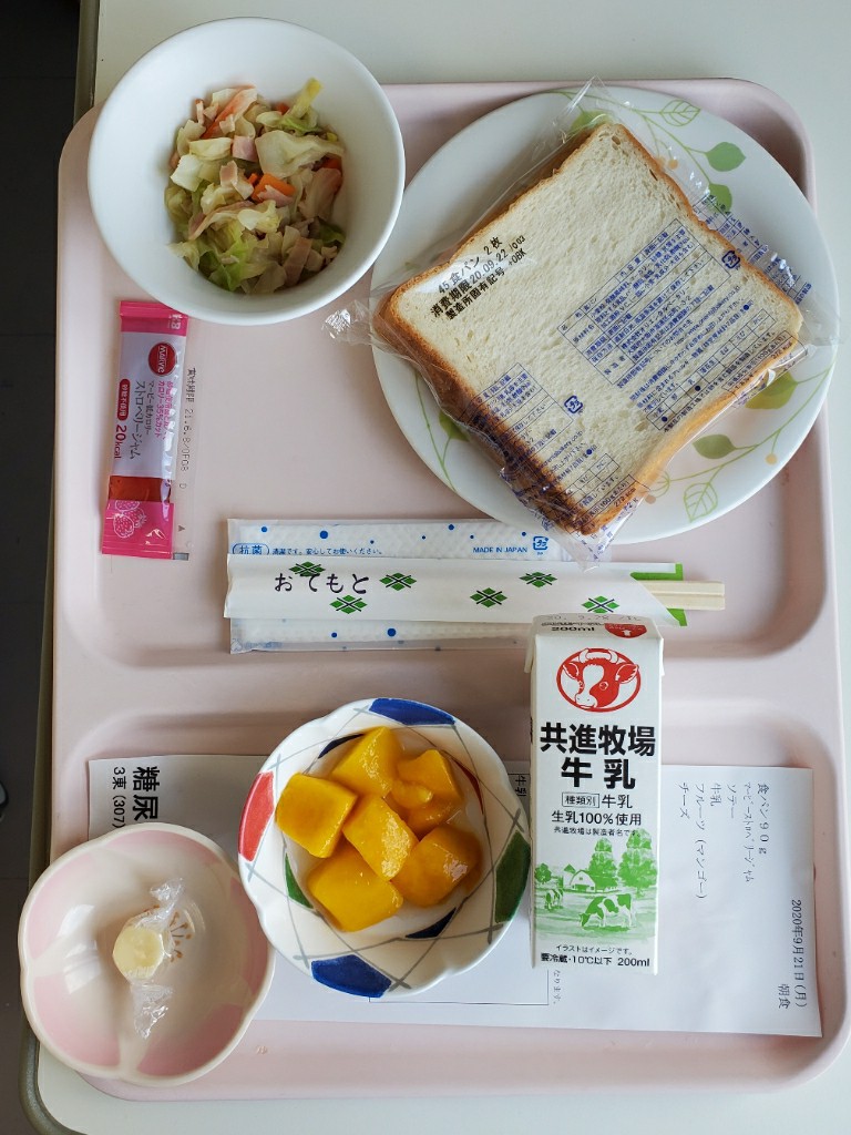 9月21日 病院食朝食 K田氏のブログ K田氏のページ みんカラ 9月21日 病院食朝食 K田氏のブログ K田氏のページ みんカラ