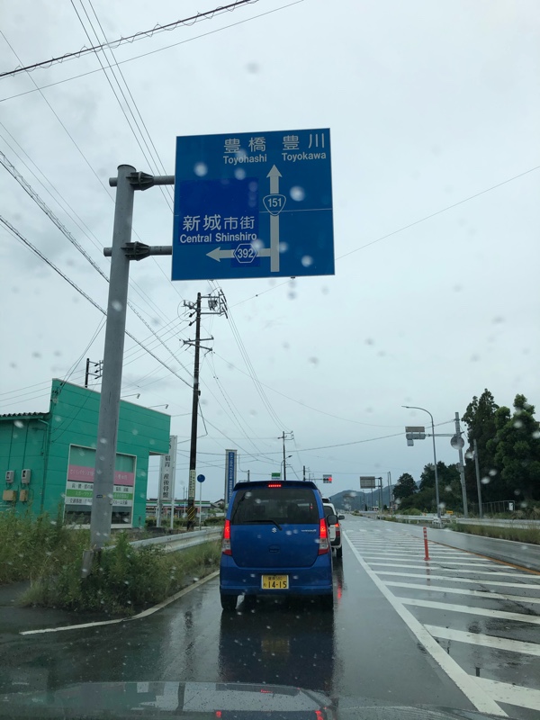 alt
