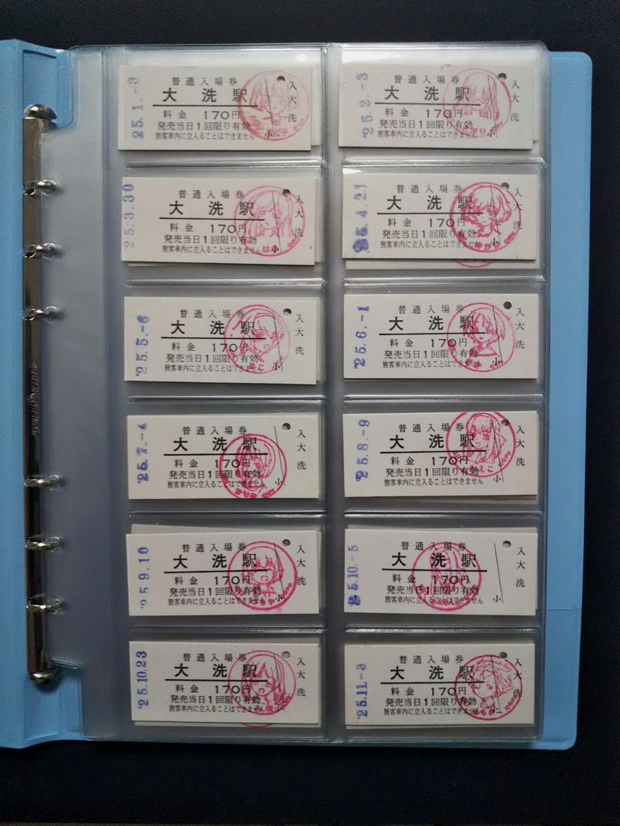 大洗駅ガルパン入場券|じゃこうねこのブログ|じゃこうねこ Anex 大洗駅ガルパン入場券|じゃこうねこのブログ|じゃこうねこ Anex