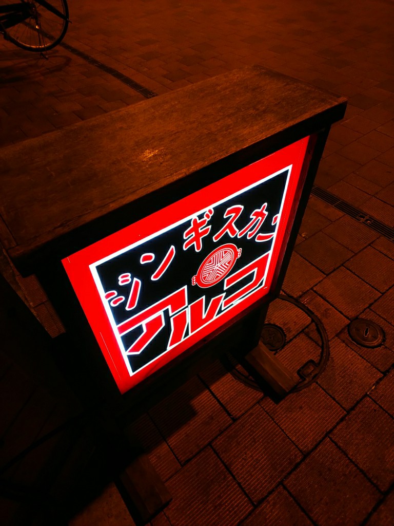 alt