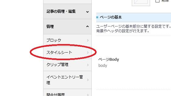 自分用メモ みんカラブログ 文字色の変更 Ha36 Alto Xのブログ Ha36 Alto Xのページ みんカラ 自分用メモ みんカラブログ 文字色の変更 Ha36 Alto Xのブログ Ha36 Alto Xのページ みんカラ