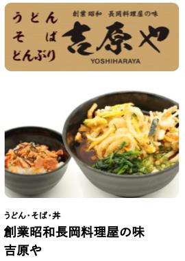 新潟 長野旅行 2日目のお食事 Classのブログ Classのマイページ みんカラ 新潟 長野旅行 2日目のお食事 Classのブログ Classのマイページ みんカラ