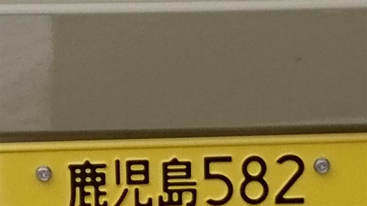 軽自動車のナンバーはどうなる 4e Feのブログ 4e Feのページ みんカラ