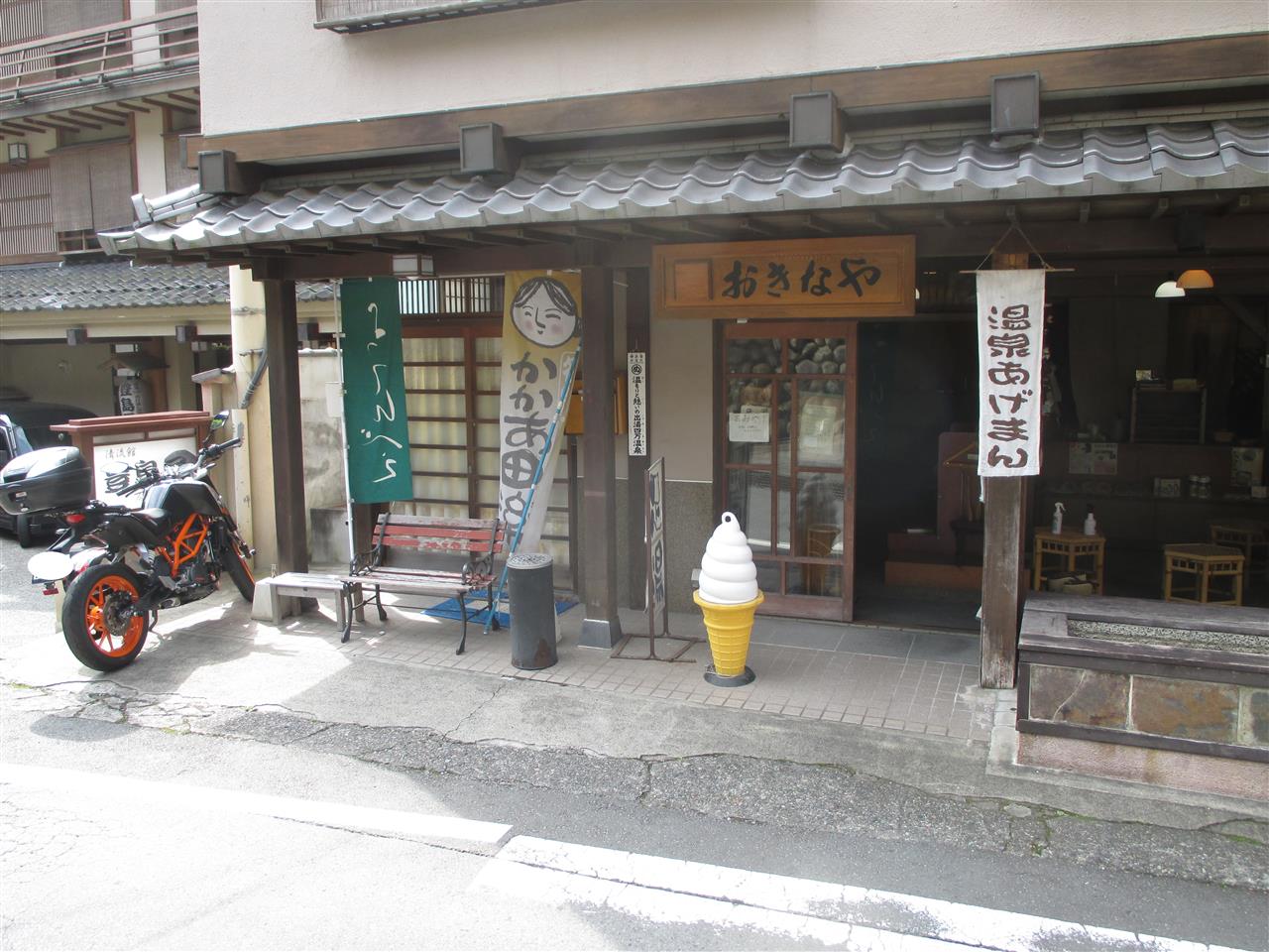 alt