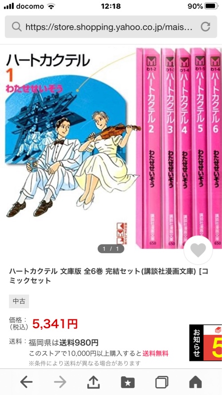 ハートカクテルのコレクション各種 The Blendのブログ The Blendのページ みんカラ ハートカクテルのコレクション各種 The Blendのブログ The Blendのページ みんカラ