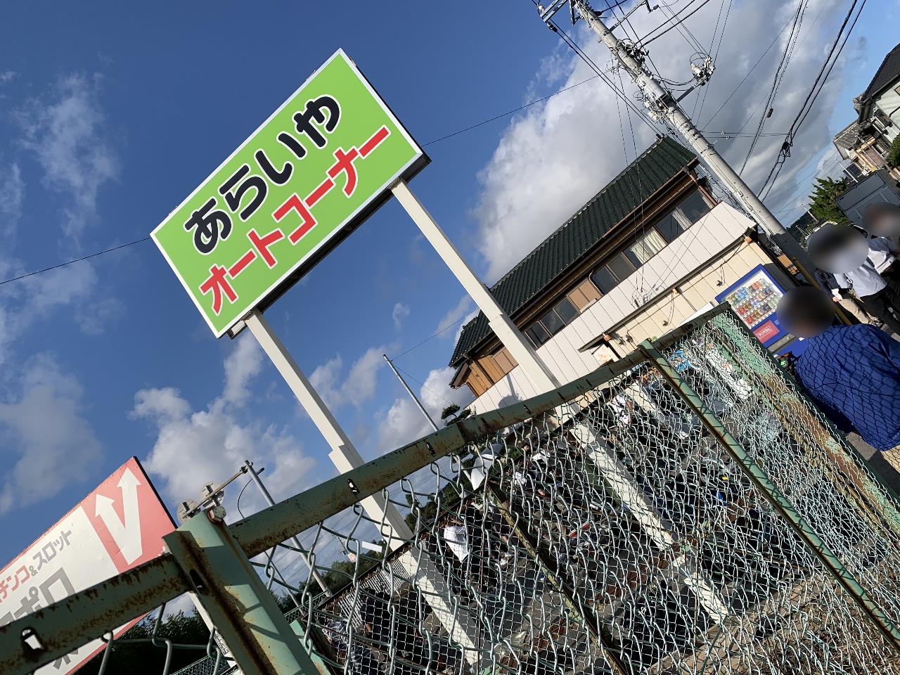 alt