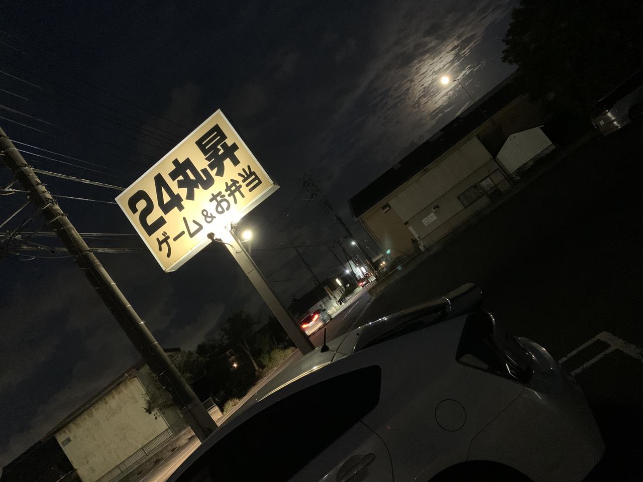 alt