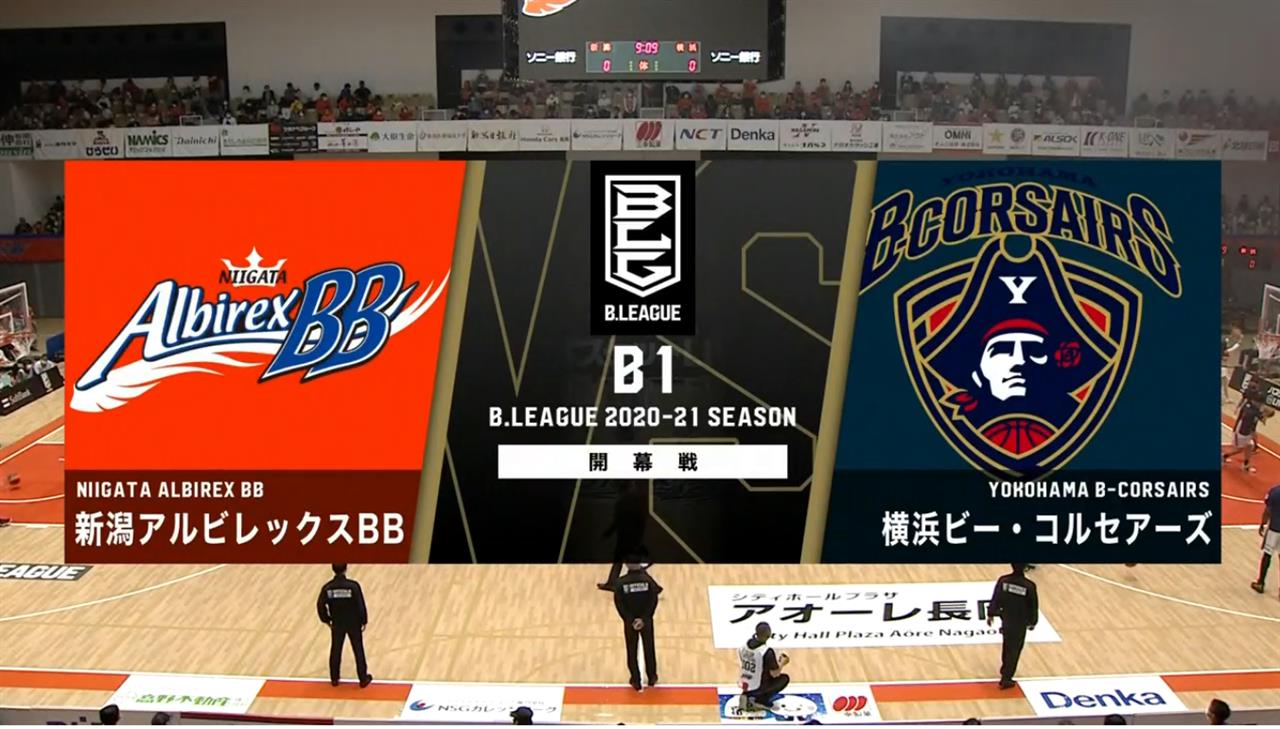 21シーズン Bリーグ開幕 O Kinzazaのブログ Kinzazaのページ みんカラ