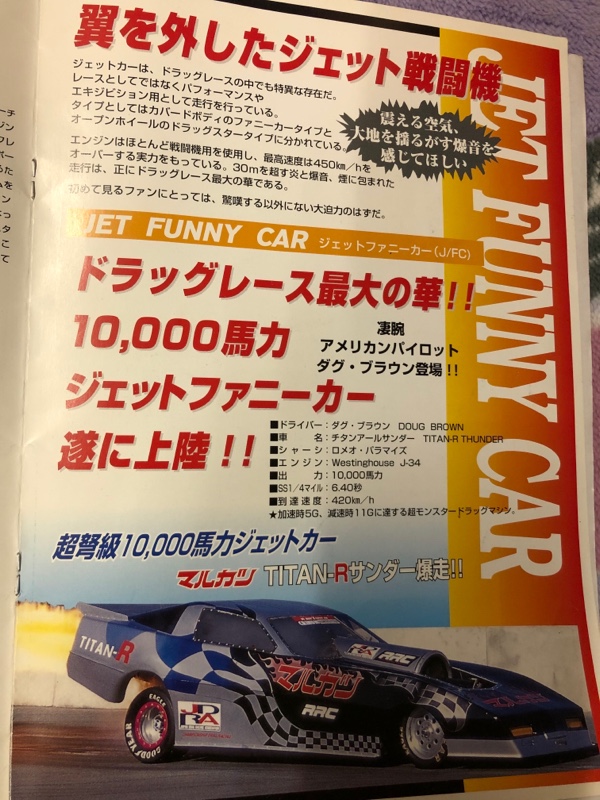 高い品質 Revell ファニーカー ドラッグレーシング asakusa.sub.jp