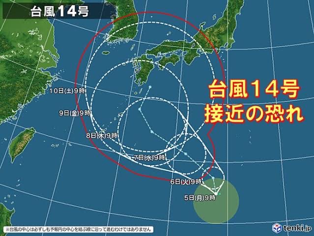 台風発生で洗車しなかった休日 ゆう のブログ ゆう みんカラ