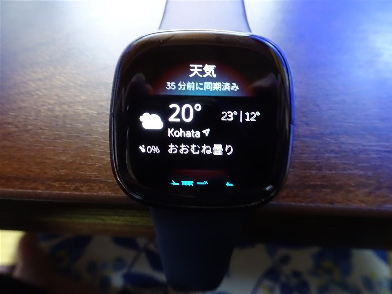 Fitbit 通信不良 からの 新調 Takashi44のブログ 大人のミニ4駆 セカンドシーズン みんカラ Fitbit 通信不良 からの 新調 Takashi44のブログ 大人のミニ4駆 セカンドシーズン みんカラ