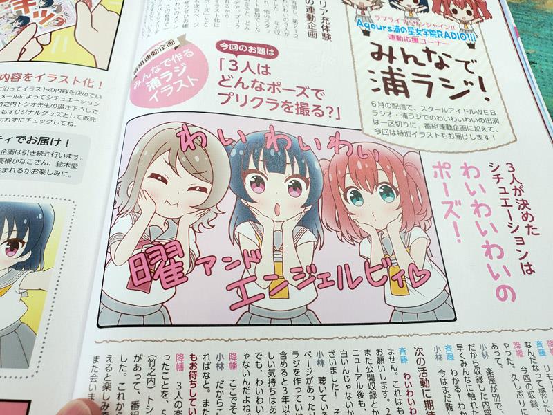 梨子 ルビィちゃん生誕祭後に沼津行ってきた その2 かもめまきのブログ わーるど ぷれすてーじ みんカラ 梨子 ルビィちゃん生誕祭後に沼津行ってきた その2 かもめまきのブログ わーるど ぷれすてーじ みんカラ