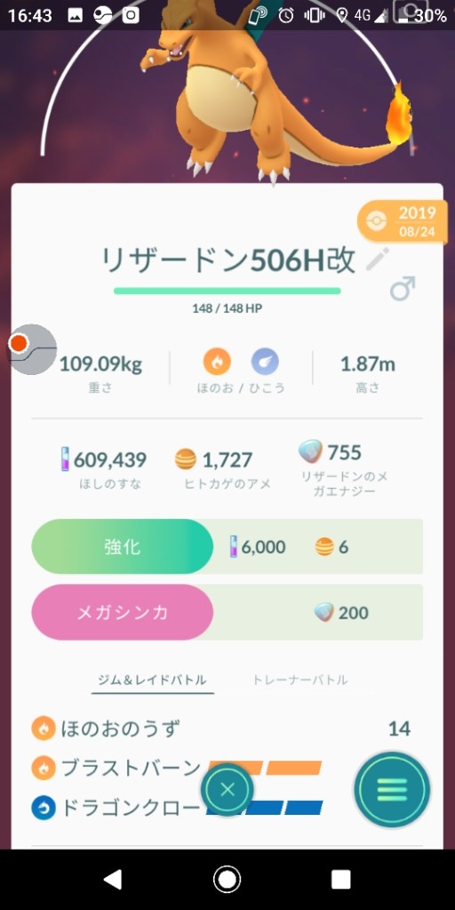 寒い Tot Sepia のブログ 明日はきっといい日になる みんカラ 寒い Tot Sepia のブログ 明日はきっといい日になる みんカラ