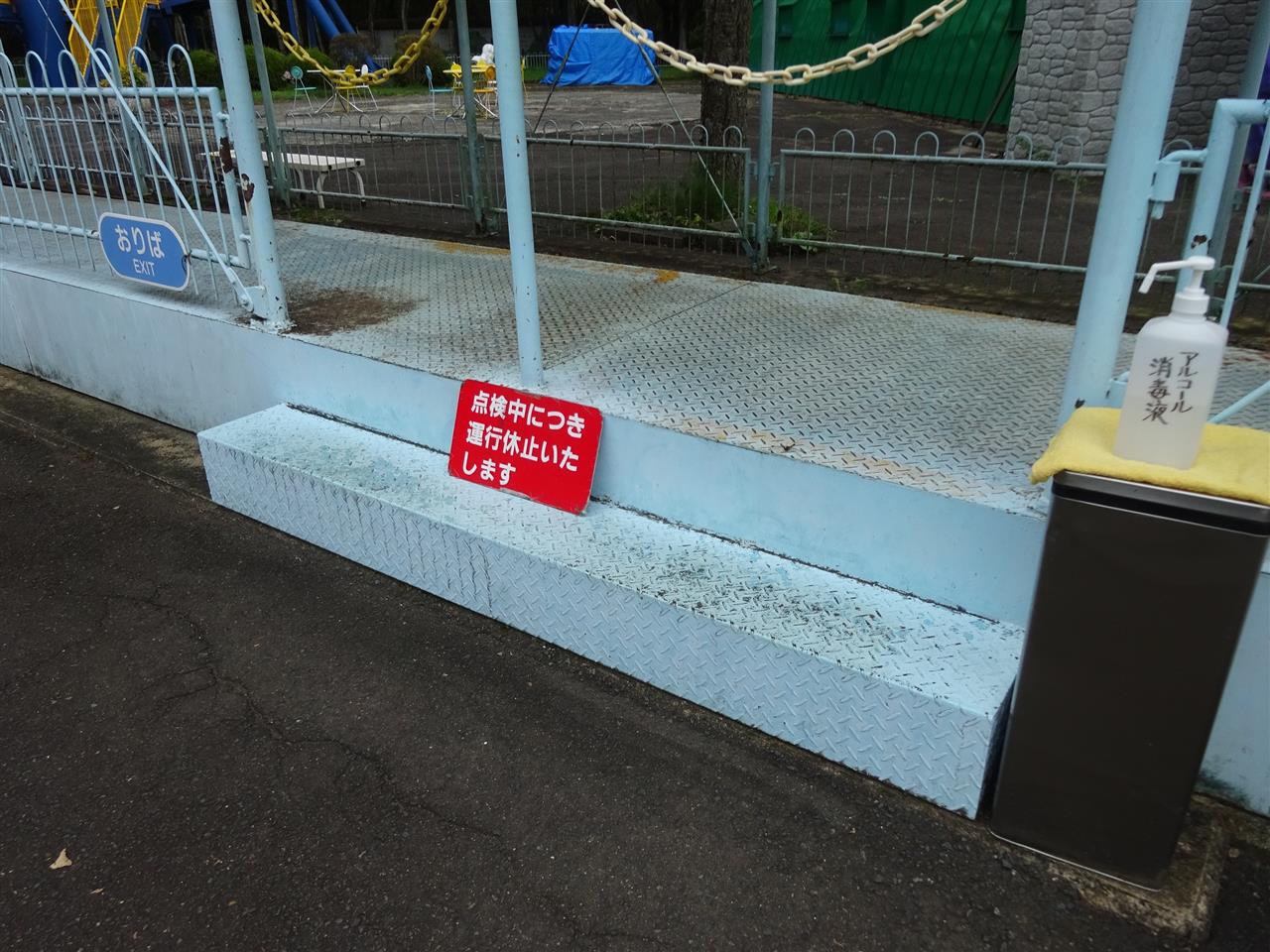 alt