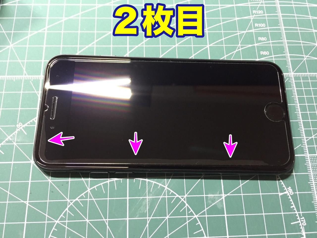 Iphone Se2のガラスフィルム のりパパのブログ のりパパ R スピリット みんカラ Iphone Se2のガラスフィルム のりパパのブログ のりパパ R スピリット みんカラ
