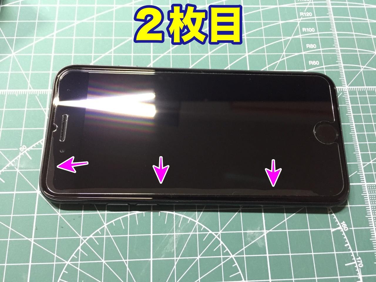 Iphone Se2のガラスフィルム のりパパのブログ のりパパ R スピリット みんカラ