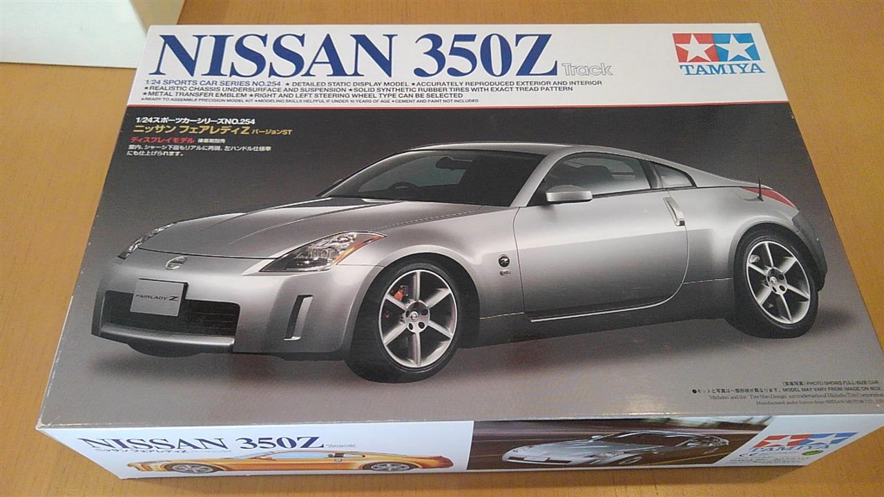 プラモデル 日産フェアレディz Z33 Y Rxのブログ インプレッサで出かけよう みんカラ プラモデル 日産フェアレディz Z33 Y Rxのブログ インプレッサで出かけよう みんカラ