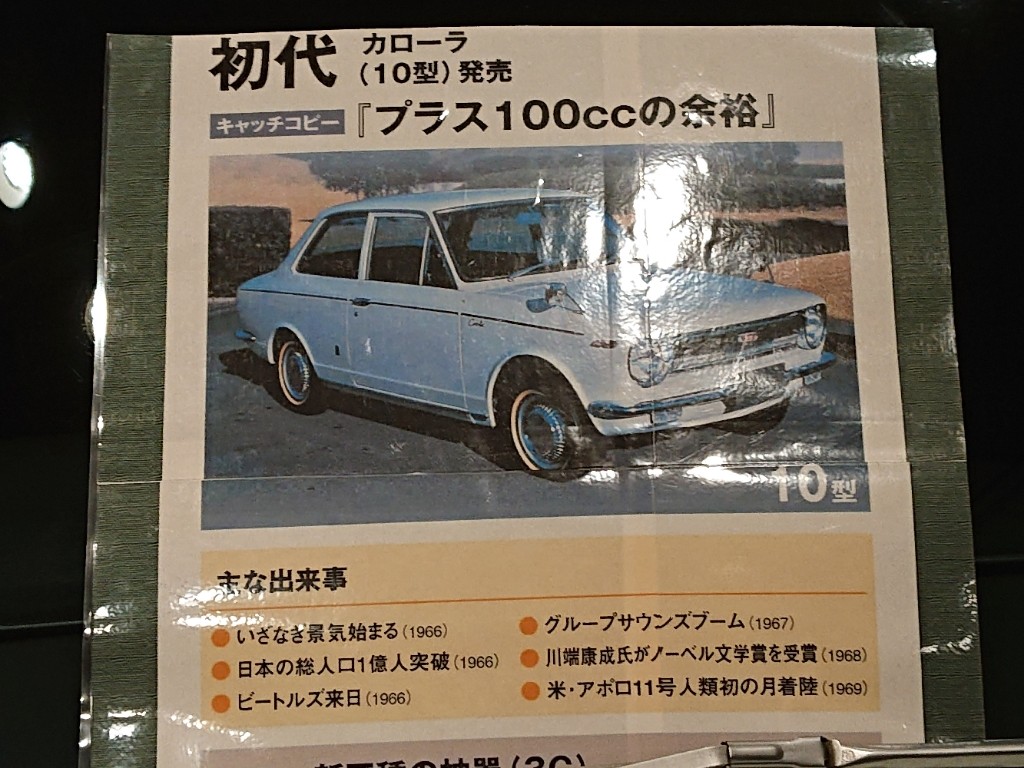 息子の進学と旧車と宣伝カー 緑乃大地のブログ 気が向いたら更新するグダグダ日記 みんカラ 息子の進学と旧車と宣伝カー 緑乃大地のブログ 気が向いたら更新するグダグダ日記 みんカラ