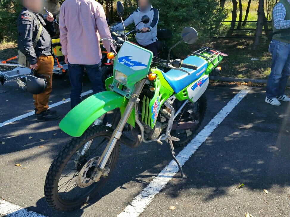 alt