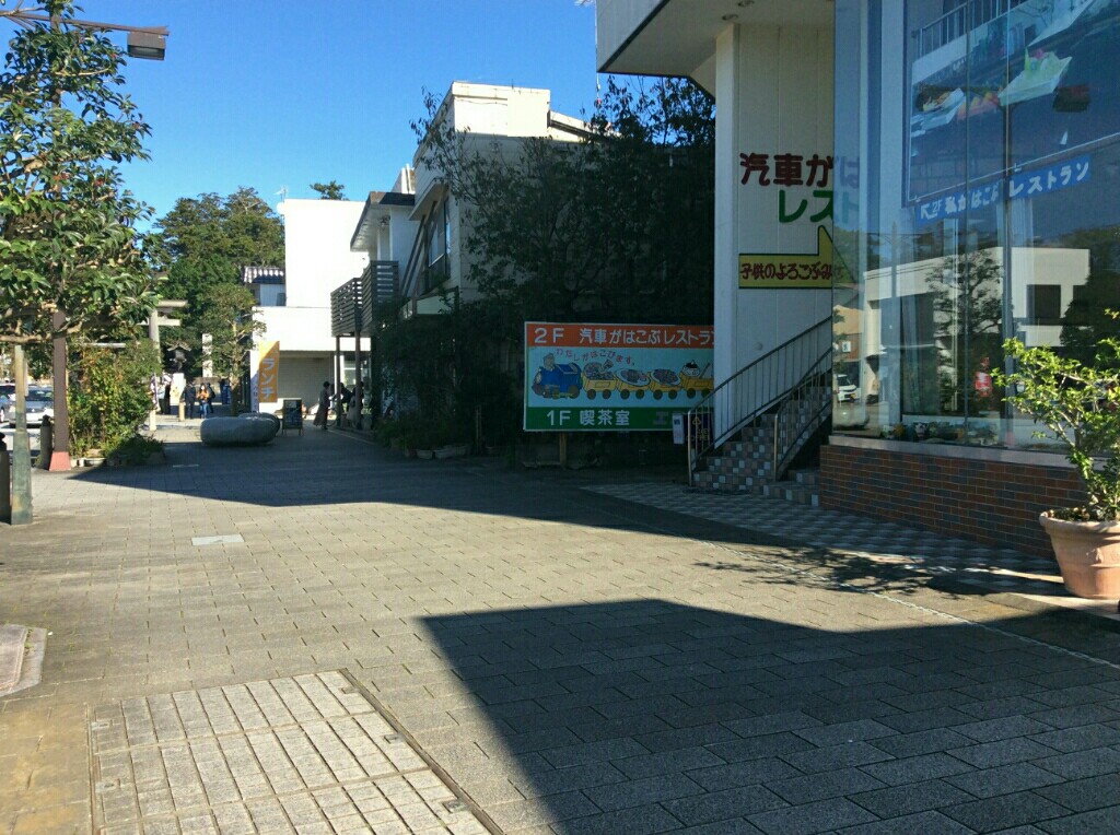 alt