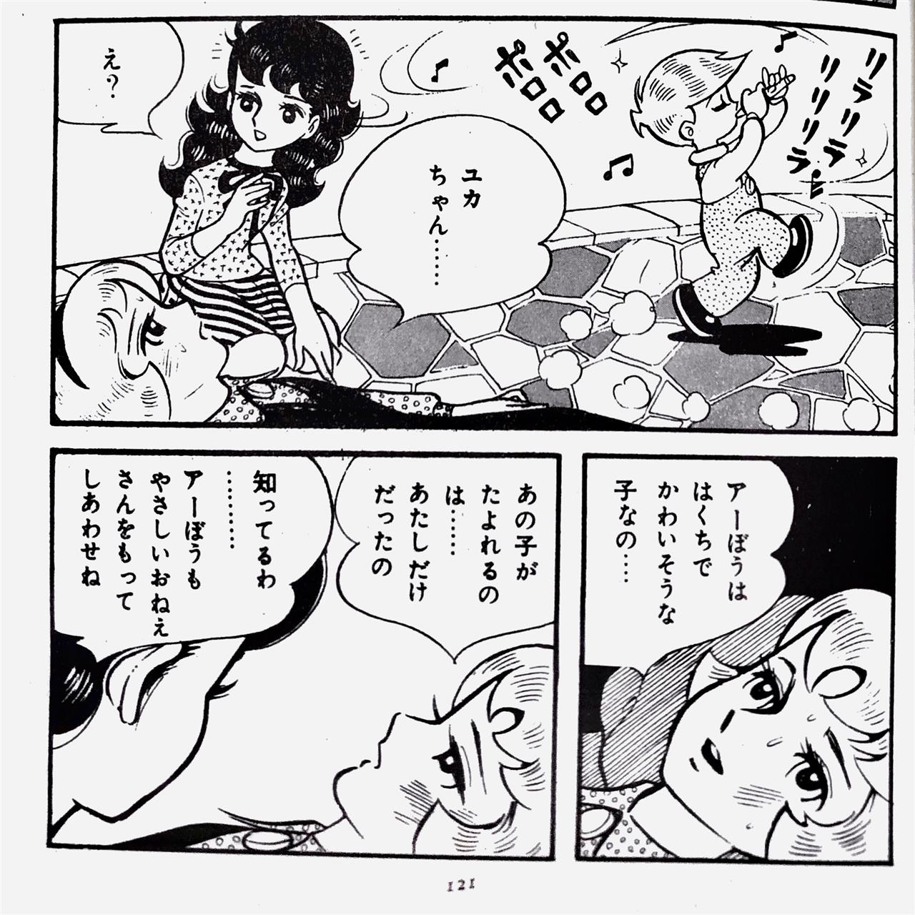 漫画に関するブログ一覧 画太郎 のページ みんカラ 漫画に関するブログ一覧 画太郎 のページ みんカラ