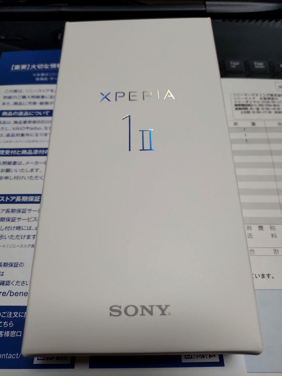 Xperia 1 Ii Simフリー Xq At42 フロストブラック 獅子座 のブログ Crohn S Disease W ゝ みんカラ