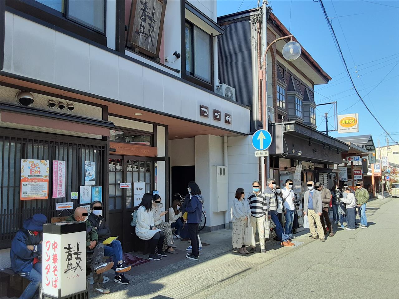 alt