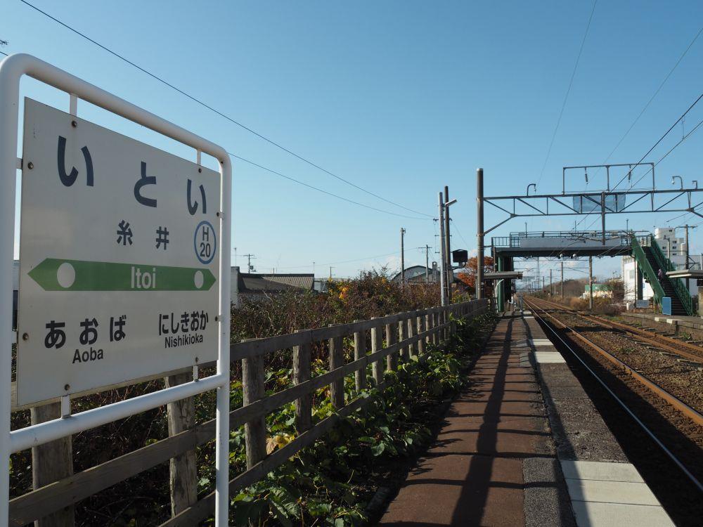 alt