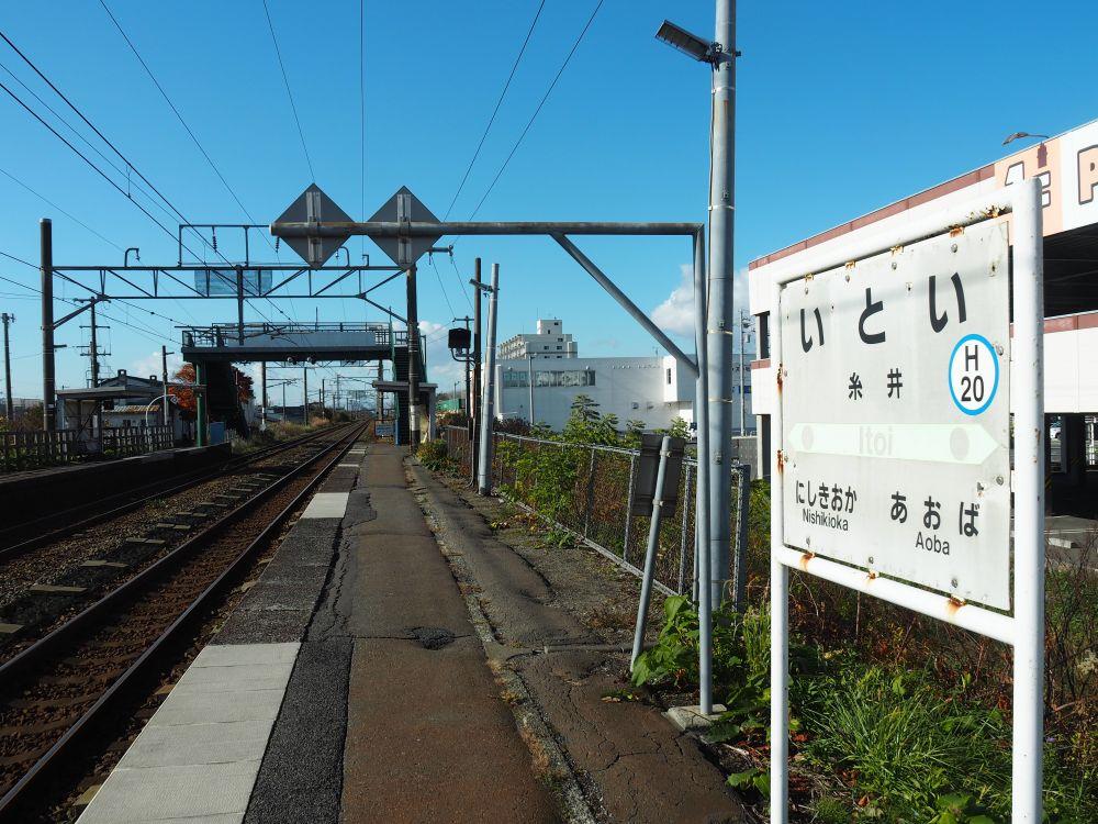 alt