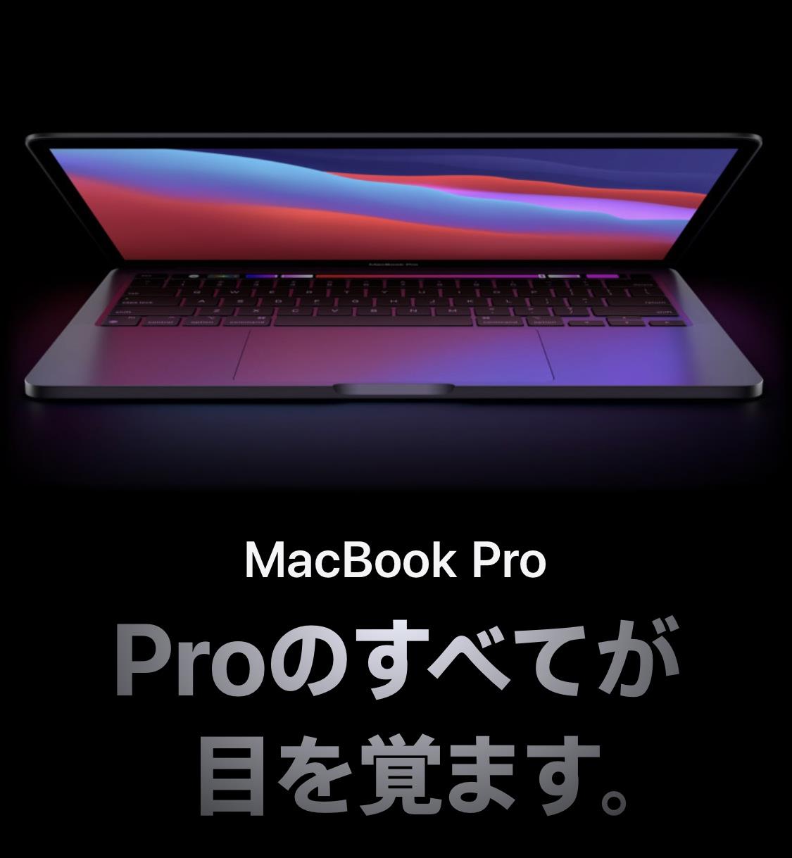 Macbook Pro買いました Navy Blueのブログ Navy Blueのページ みんカラ Macbook Pro買いました Navy Blueのブログ Navy Blueのページ みんカラ