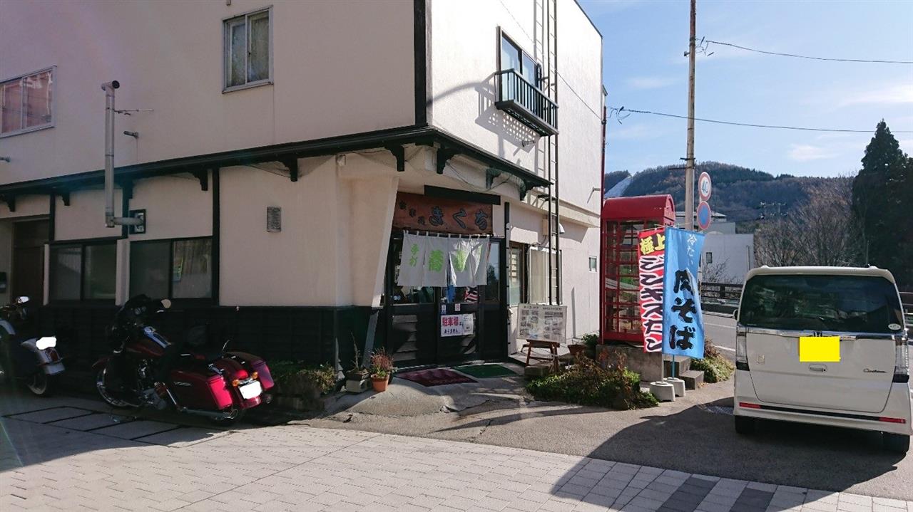 寒くても早起きツーリング Postpapaのブログ 風の色って みんカラ 寒くても早起きツーリング Postpapaのブログ 風の色って みんカラ