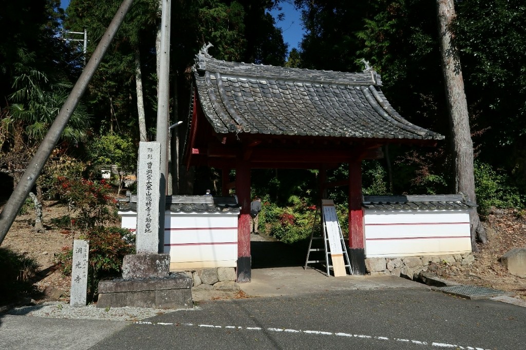 丹波篠山 紅葉 洞光寺 王地山公園 Coo のブログ Coo のページ みんカラ 丹波篠山 紅葉 洞光寺 王地山公園 Coo のブログ Coo のページ みんカラ