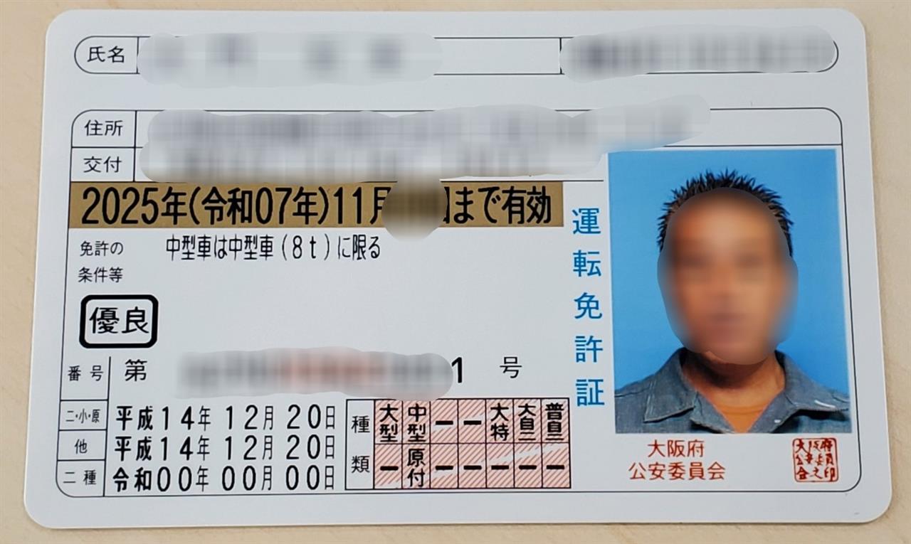 更新しました 大スカのブログ 大スカ 読み方はダイスカですよ 宜しくお願い致します みんカラ 更新しました 大スカのブログ 大スカ 読み方はダイスカですよ 宜しくお願い致します みんカラ