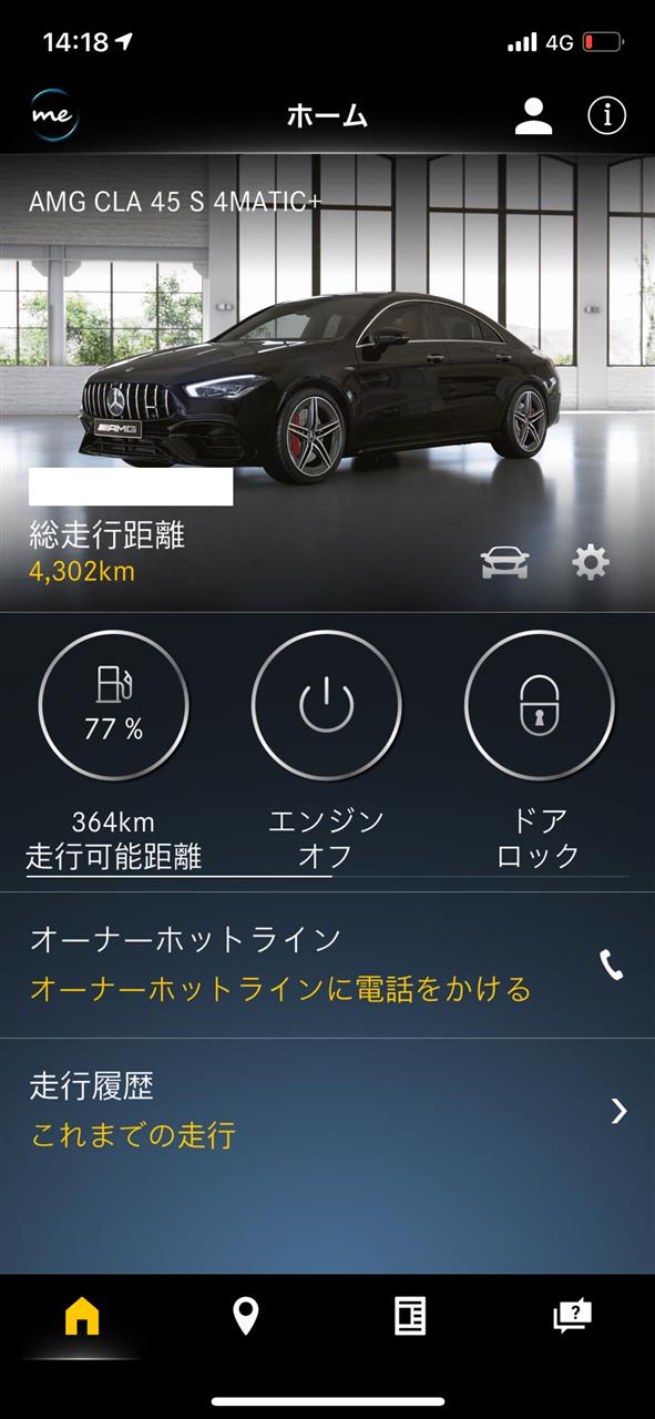 alt