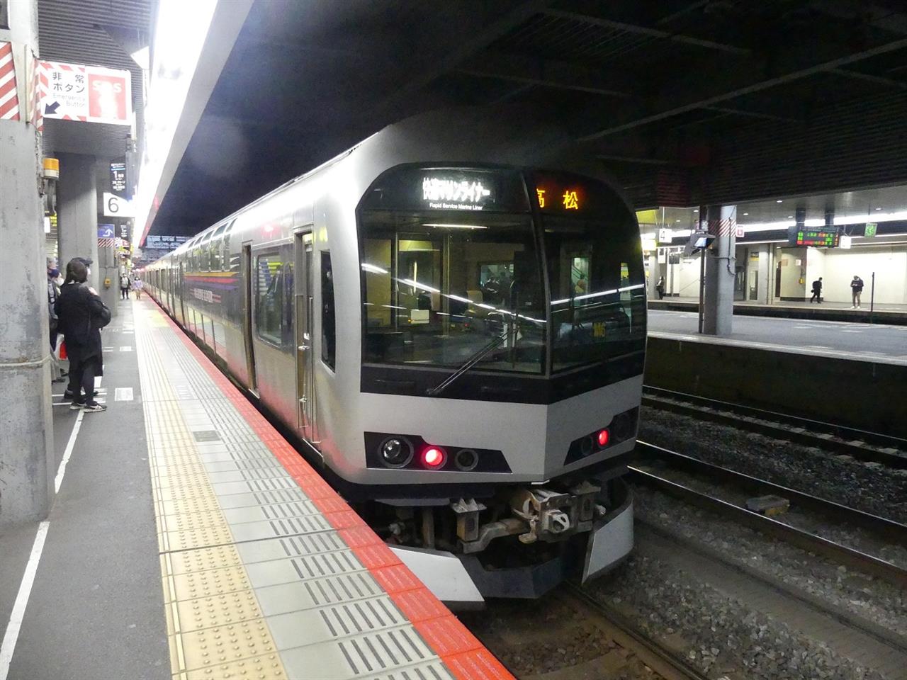 alt