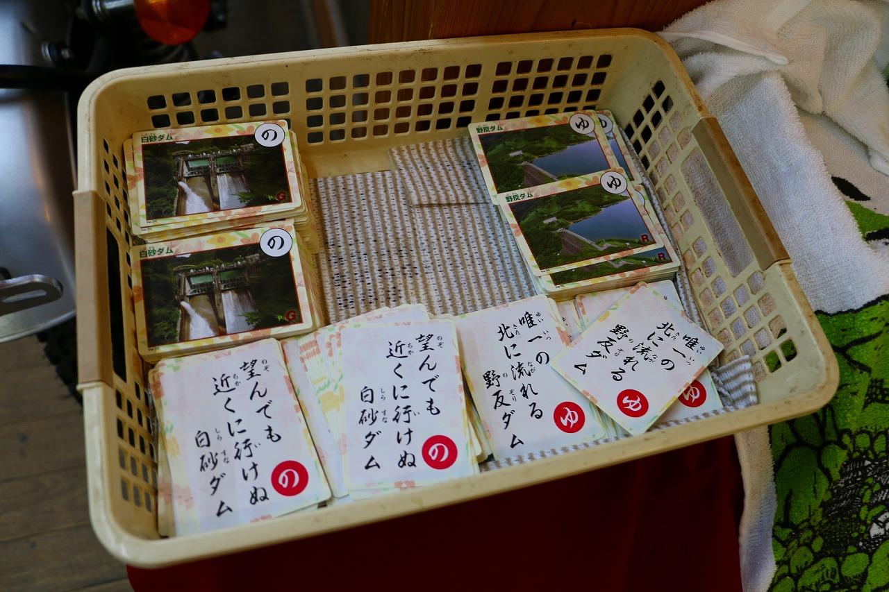 ダム巡礼中（ぐんまダムかるた巡り その6）｜zrx164のブログ
