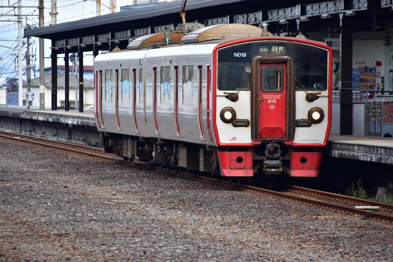 駅 時刻 表 別府