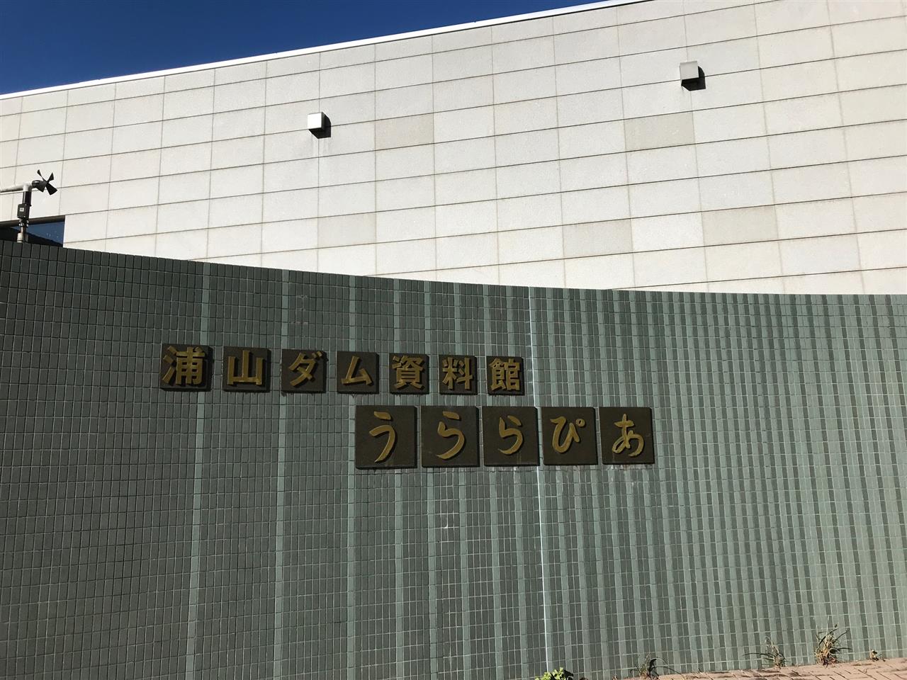 数量限定食 あらかわ亭 蕎麦定食 を食べに行こう かなとかごのブログ かなとかごのページ みんカラ 数量限定食 あらかわ亭 蕎麦定食 を食べに行こう かなとかごのブログ かなとかごのページ みんカラ