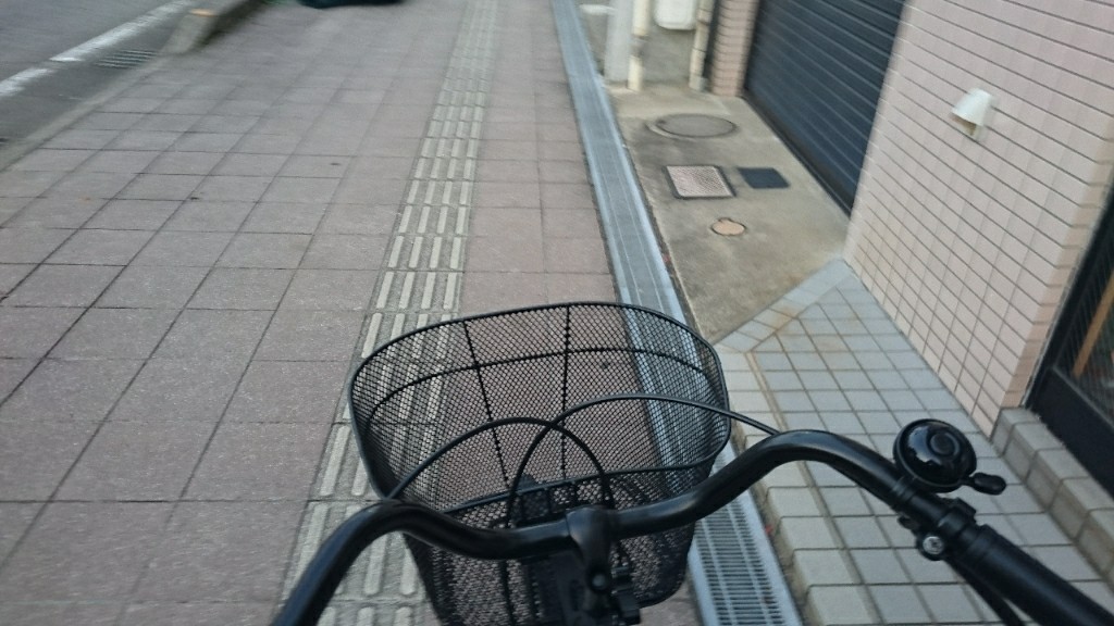 alt