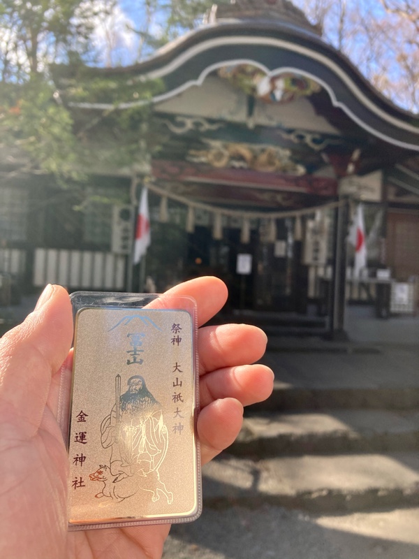 新屋山神社 富士御室浅間神社 にて金運祈願 Shizudeliのブログ フッソンのページ みんカラ 新屋山神社 富士御室浅間神社 にて金運祈願 Shizudeliのブログ フッソンのページ みんカラ