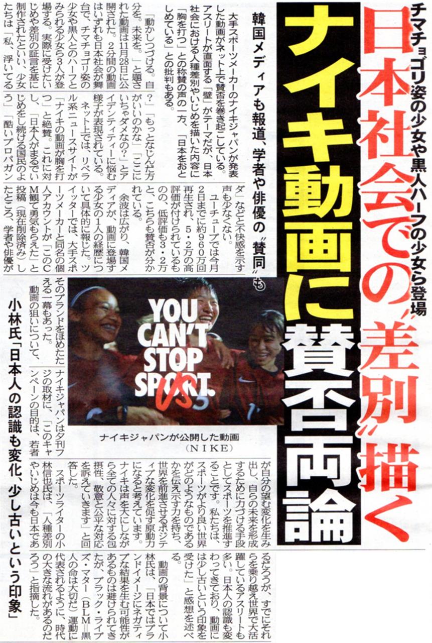 夕刊フジ