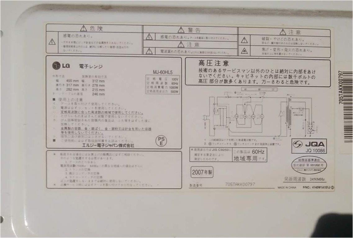 アマ無線に関するブログ一覧 まきさん 徳島のページ みんカラ 21ページ目 アマ無線に関するブログ一覧 まきさん 徳島のページ みんカラ 21ページ目