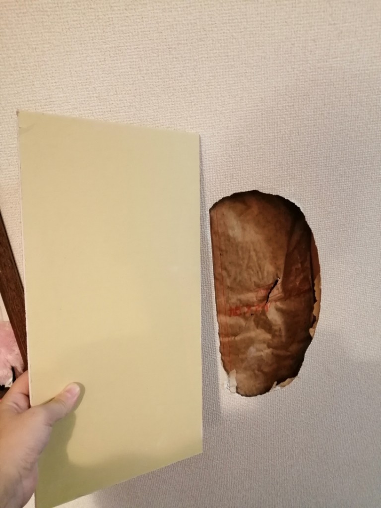 壁の大穴補修 くわほーのブログ のらりくらり みんカラ 壁の大穴補修 くわほーのブログ のらりくらり みんカラ