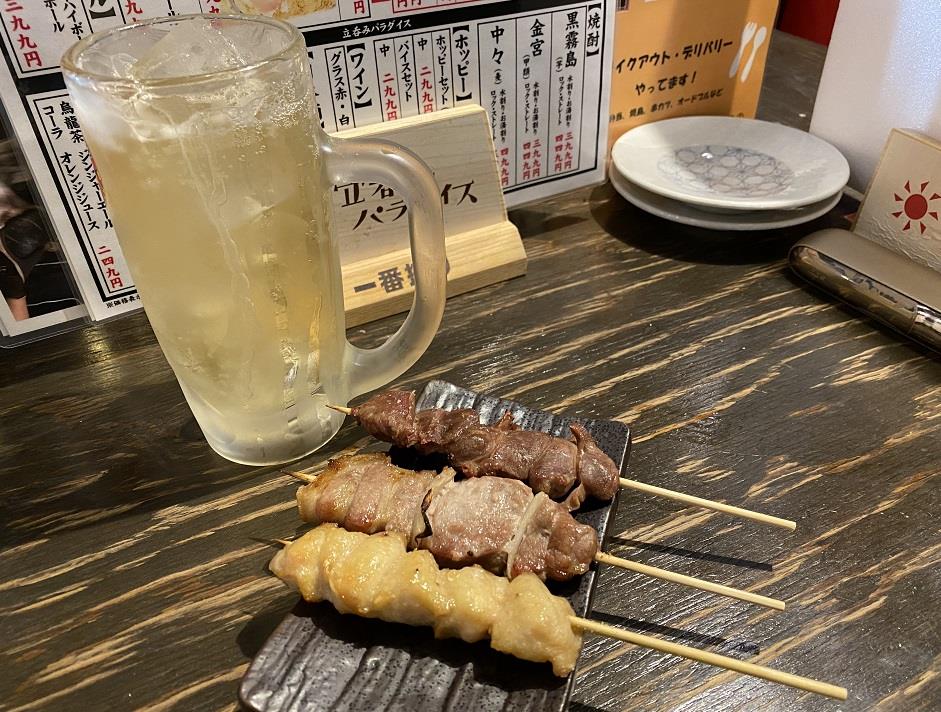 alt