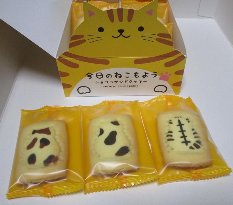 返品交換不可 今日のねこもよう ショコラサンドクッキー 1箱 opri.sg