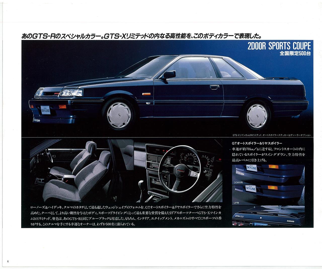 GTS-X LIMITED｜HR31のブログ｜戯言 - みんカラ